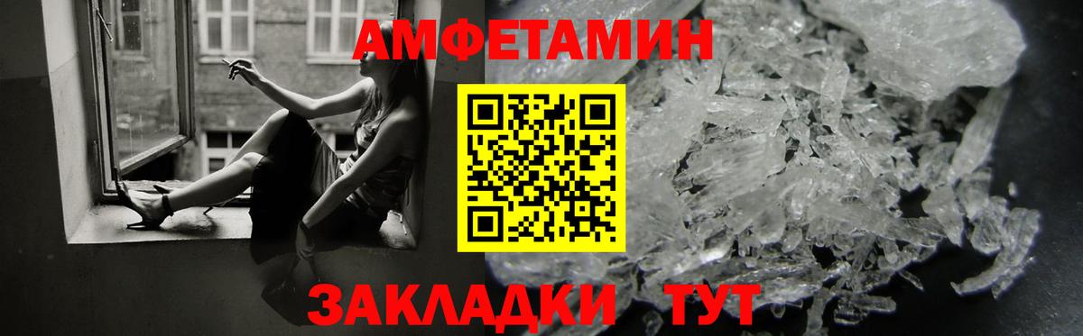 АМФ 98% Рыбинск