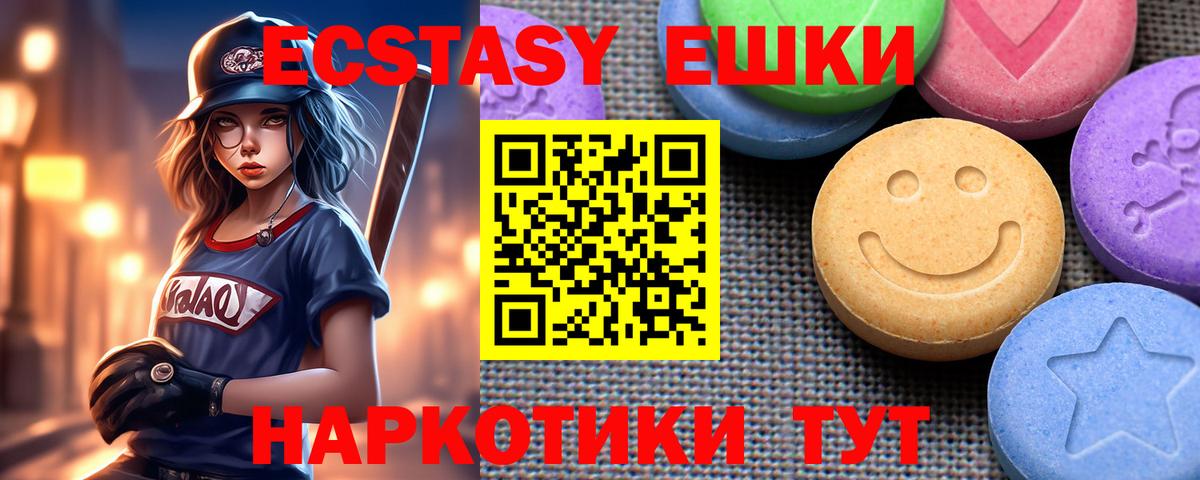 Ecstasy louis Vuitton Рыбинск
