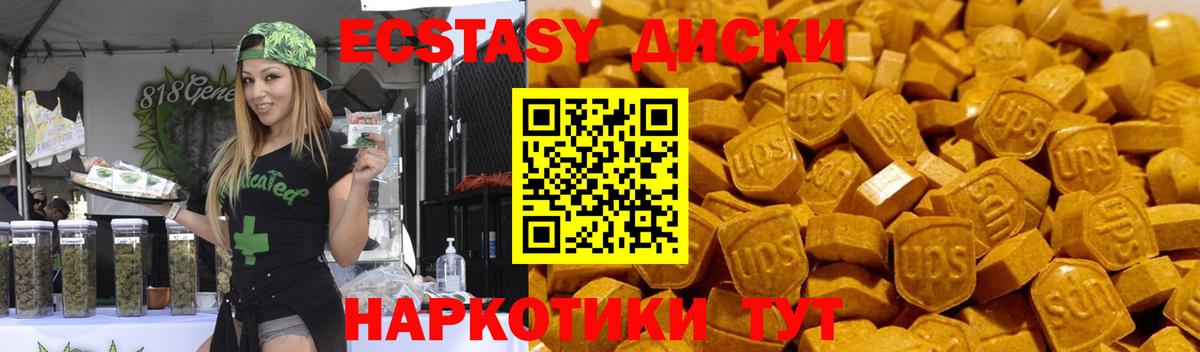 Рыбинск  купить наркотики сайты  Экстази  ЭКСТАЗИ TESLA  Вход с VPN  Экстази таблы 