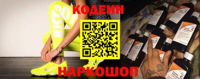 метамфетамин Можайск