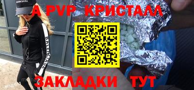 метамфетамин Можайск