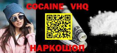 соль курить ск Можга