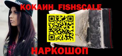 синтетический гашиш Моздок