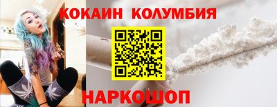 метамфетамин Можайск
