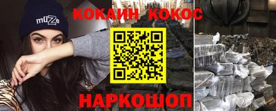 синтетический гашиш Моздок