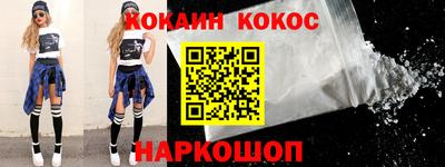 метамфетамин Можайск