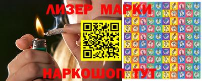 синтетический гашиш Моздок