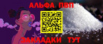 синтетический гашиш Моздок