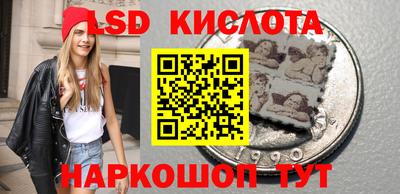 метамфетамин Можайск