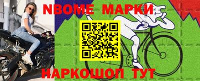 синтетический гашиш Моздок
