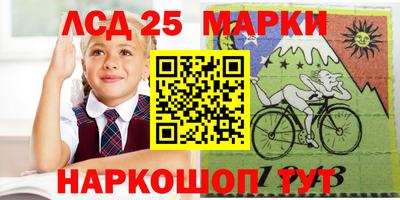 метамфетамин Можайск