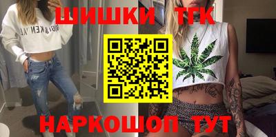 синтетический гашиш Моздок