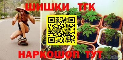 метамфетамин Можайск