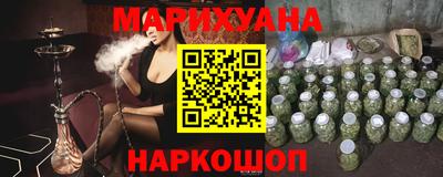 метамфетамин Можайск