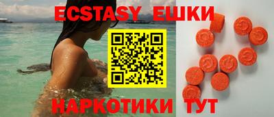 синтетический гашиш Моздок