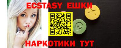 метамфетамин Можайск