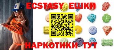синтетический гашиш Моздок