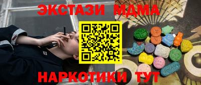 соль курить ск Можга