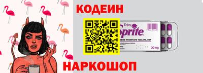 синтетический гашиш Моздок
