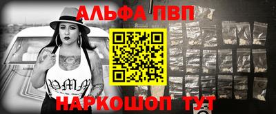 синтетический гашиш Моздок