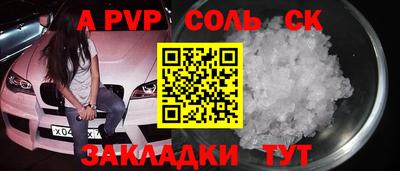 метамфетамин Можайск