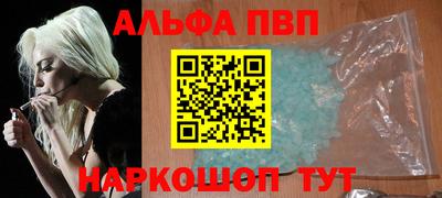 синтетический гашиш Моздок
