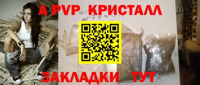 метамфетамин Можайск