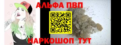 соль курить ск Можга
