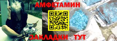 метамфетамин Можайск