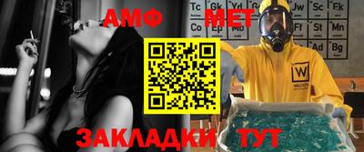 метамфетамин Можайск
