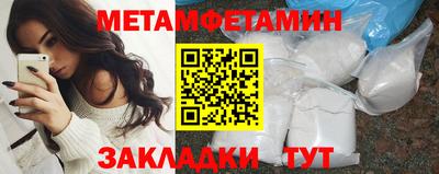 соль курить ск Можга