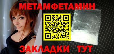 соль курить ск Можга