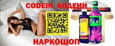 метамфетамин Можайск