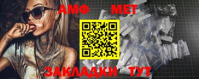 синтетический гашиш Моздок