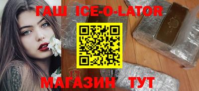 метамфетамин Можайск