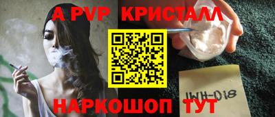 соль курить ск Можга