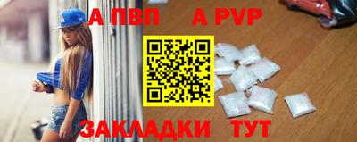 синтетический гашиш Моздок