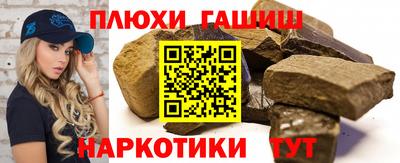 метамфетамин Можайск