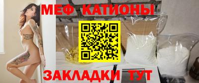 синтетический гашиш Моздок