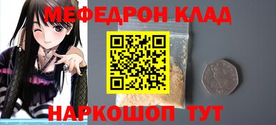 соль курить ск Можга