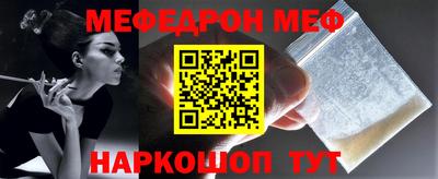 метамфетамин Можайск