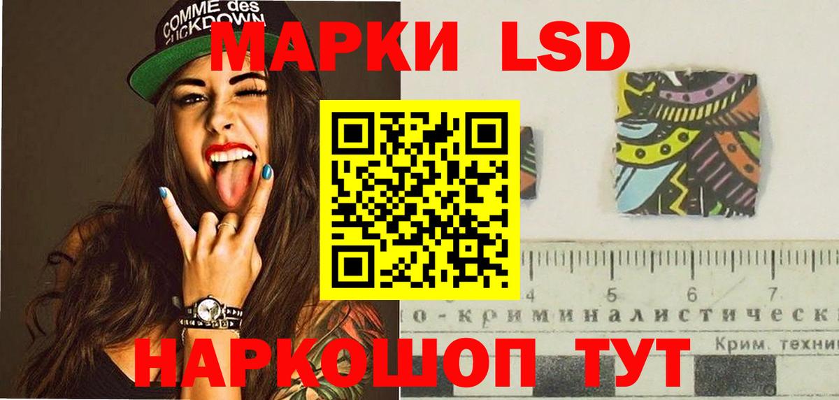мега   Вход с VPN  Рыбинск  Лсд 25 экстази ecstasy 