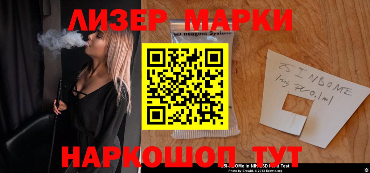 Лсд 25 экстази ecstasy Рыбинск
