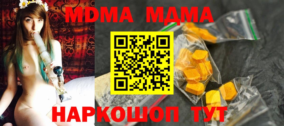 Канабис  Рыбинск  ЭКСТАЗИ  ГАШ  Меф МЯУ МЯУ   COCAIN  Вход с VPN  ТГК 