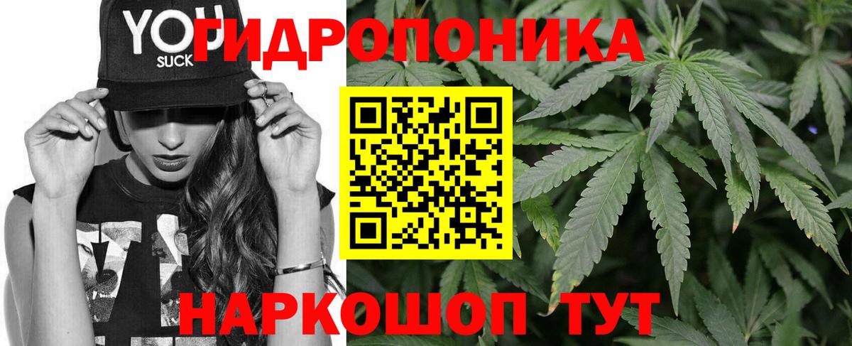 Конопля тримм Рыбинск